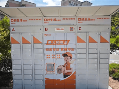 西南大学外卖风波：独家配送引争议，校园管理如何平衡？