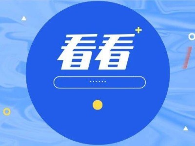 长沙出招！牟利性投诉举报联合规制专班，如何破局？