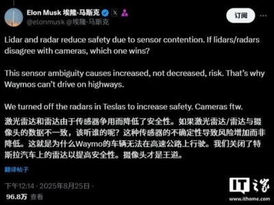 马斯克详解特斯拉技术路线：摄像头感知优于激光雷达，恶劣天气更可靠