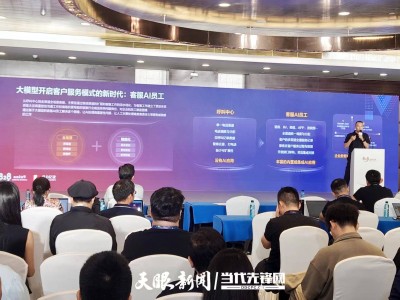 AI客服员工：解锁企业数智化服务新篇章