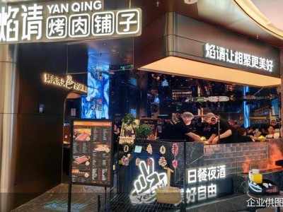 海底捞多品牌矩阵崛起，红石榴计划引领第二增长曲线加速跑