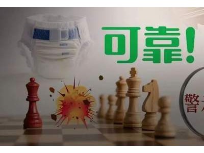 可靠股份内斗升级：离异夫妻董事会上“正面交锋”
