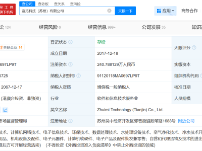 追觅科技跨界造车：一场科技创新的勇敢探索