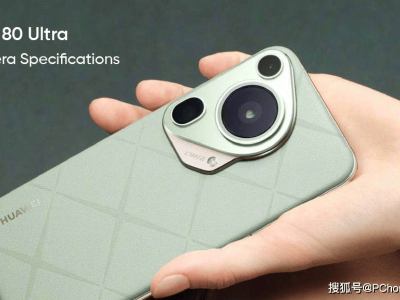 华为Pura 80 Ultra大降价！直省1000元，仅需8999元即可入手