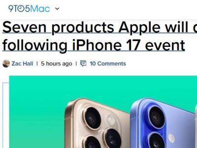 苹果iPhone 17系列将至，七款产品面临下架调整