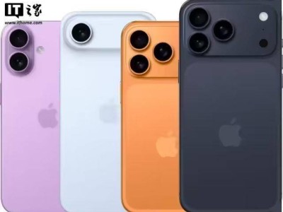 苹果秋季发布会定档9月10日：iPhone 17系列等新品燃爆期待