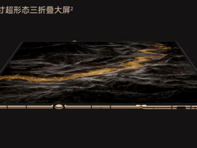 华为Mate XTs三折叠旗舰9月来袭，正面交锋苹果新品