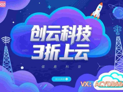 企业等保备案不头疼，全流程省心攻略来了！