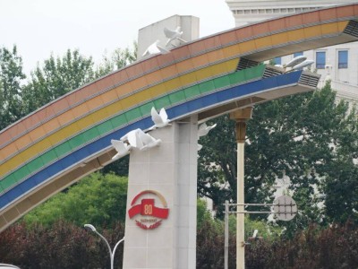 长安街新景献礼抗战胜利80周年，23万面国旗红旗将升挂全城