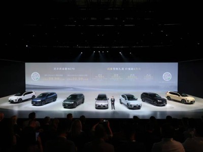 沃尔沃全新XC70豪华超混登场，预售火爆开启，85分钟订单破五千