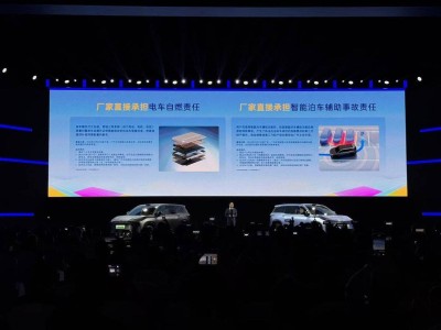 广汽丰田铂智3X用户大会：以用户为中心，领跑新能源市场新赛道