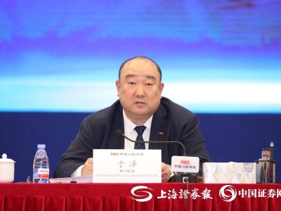 财险业“反内卷”进行时，人保财险总裁于泽：将促业务质量与盈利双提升