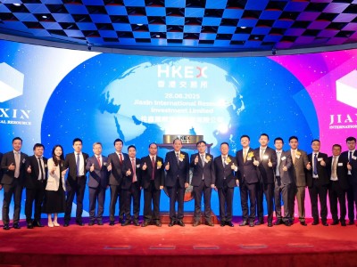 佳鑫国际资源开创先河，中金护航两地同步上市引领“一带一路”新篇章