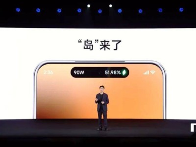 小米澎湃OS 3发布会亮点：全新“超级岛”上线，实现跨设备无缝互联