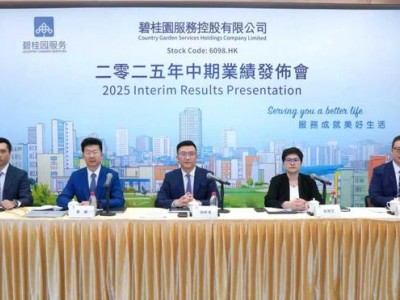 碧桂园服务上半年超300项目扭亏，着眼高质量发展期待市场合理估值