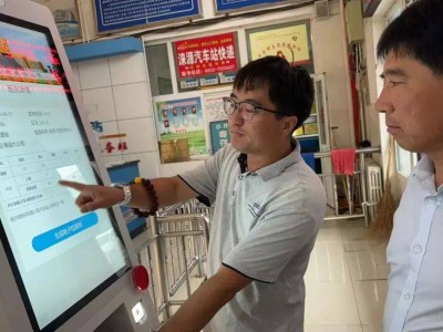 保运集团涞源汽车站智慧转型，打造高效便捷客运新体验