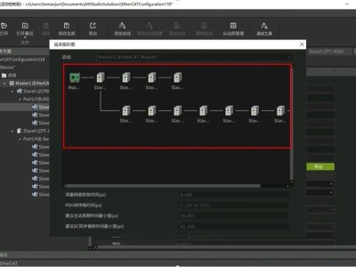 AWStudio运动控制版：一键扫描，高效配置，EtherCAT网络新助手