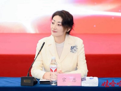 宗馥莉专访：娃哈哈新帅自谦“追赶者”，稳健布局未来
