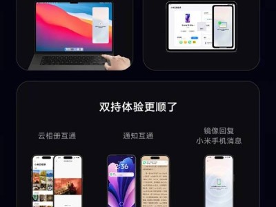 小米澎湃OS 3正式发布：专注流畅度与基础体验，超级岛功能全新升级