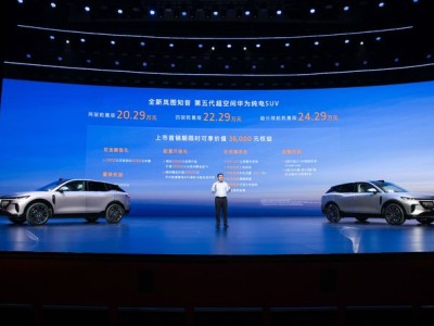 岚图知音全新上市，华为技术加持，20万级纯电SUV舒适性新标杆