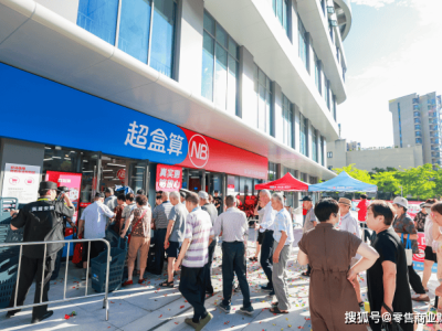盒马NB升级超盒算NB，硬折扣赛道再添强劲选手！