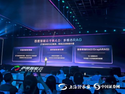 百度千帆4.0升级，全能企业级AI开发平台新纪元开启！