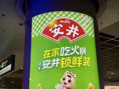 安井食品半年报揭秘：速冻龙头增收难增利，预制菜成唯一亮点
