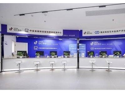 抖音电商质检升级，珠宝玉石行业透明化助力消费新增长