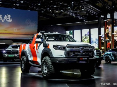 V6火炮皮卡预售开启，22.98万起，赛级性能越野新选择