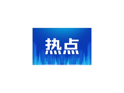 美股开盘波动：阿里大涨超10%，英伟达营收不及预期股价下跌