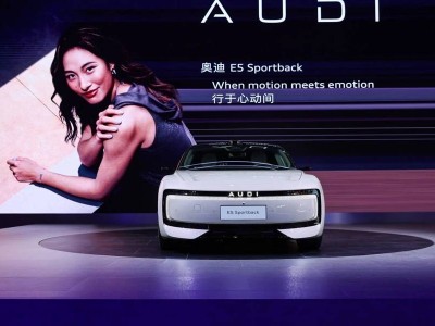 奥迪E5 Sportback预售23.59万起，9月16日正式上市，豪华电动新选择
