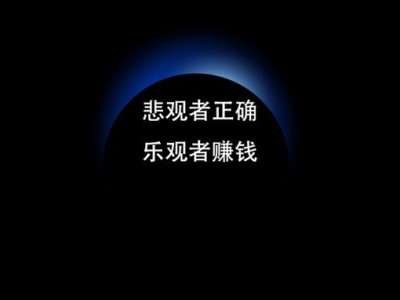 中海地产：稳健前行，成就楼市安全感标杆