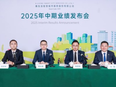雅生活：品质服务筑就业绩增长“硬实力”