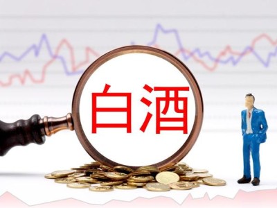 古井贡酒2025上半年成绩单：稳健增长，年轻化布局焕发1800年老品牌新生机