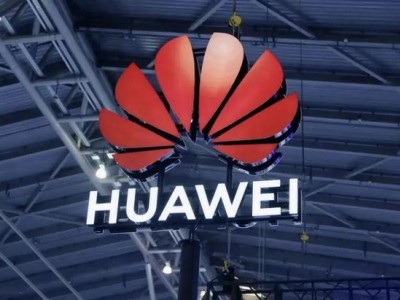 华为半年报揭秘：营收稳健增长，净利润下滑32%，研发投入再创新高