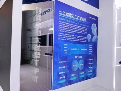 中控TPT2时间序列大模型：赋能工业AI，精准优化生产流程