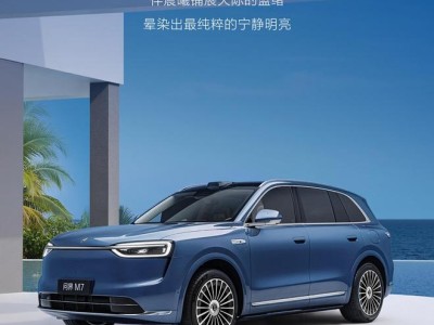 问界M7新色彩曝光：24小时灵感打造六款车身配色，即将亮相深圳