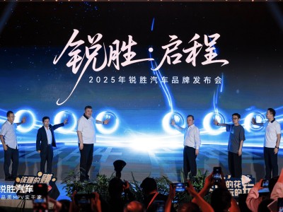 锐胜汽车独立启航，专注MPV市场，以高质价比产品填补市场空白