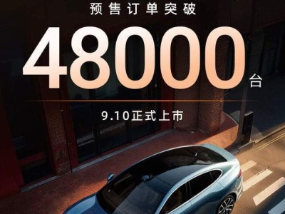 智己LS6成都车展亮相，预售订单突破4.8万，引领20万级智能SUV新潮流