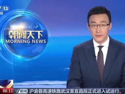 全球首创！我国660兆瓦超超临界双拱燃煤机组在贵州全面投运