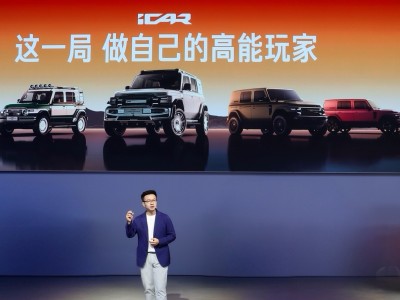iCAR V23赛博版成都车展闪耀登场，引领新能源个性化出行新风尚