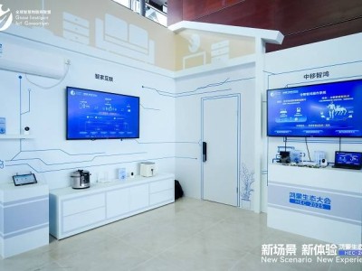 美的鸿蒙生态大会展风采，共探智能生态新篇章