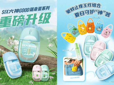 上海家化半年报亮眼：品牌活化显成效，长期主义赢得市场认可？