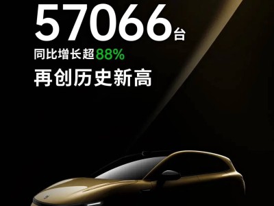 零跑Lafa5预告图出炉，9月慕尼黑车展将亮相并启动B10欧洲交付