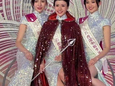 2025港姐决战！陈咏诗以艺术体操背景摘冠，才貌双全引关注