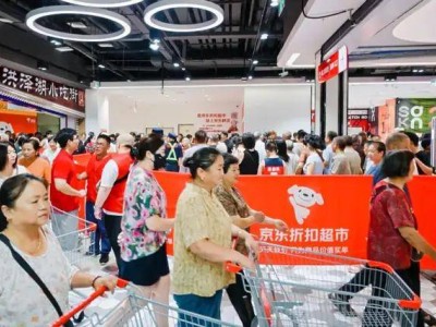 京东折扣超市火爆出圈，背后有何独门秘籍？