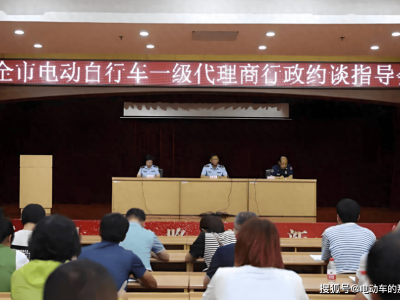 北京电动车新规！雅迪等品牌被约谈，买车须知的“四个严禁”是什么？