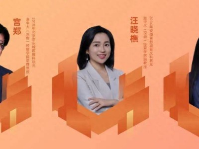 学霸教授的成长秘籍：兴趣导航，专注深耕经管之路