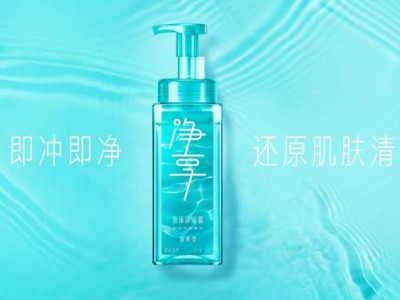 蓝月亮中期财报亮眼：提质减亏，全渠道发力，投资价值待重估