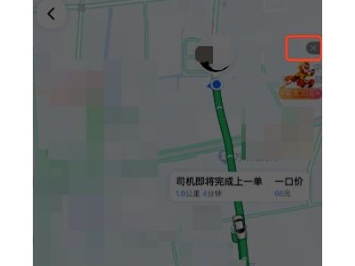 百度地图打车现广告争议，用户称关闭难寻，百度回应有明显按钮